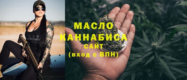 MDMA Богородицк