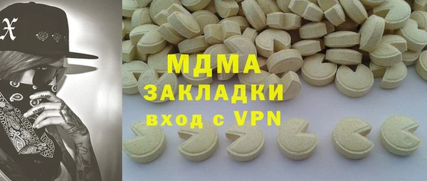 MDMA Богородицк